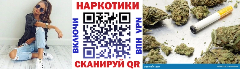 Наркотические вещества Кирс Канабис  Cocaine  ссылка на мегу рабочий сайт  Меф 