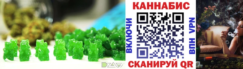 Еда ТГК конопля Кирс