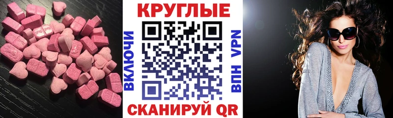 ЭКСТАЗИ DUBAI  Кирс 
