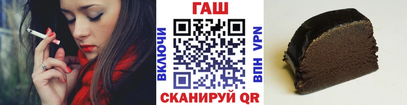 ГАШ hashish  Кирс 