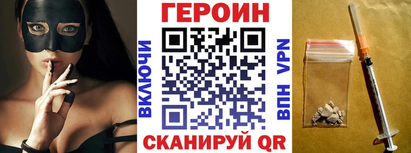 ГЕРОИН гречка  Кирс 