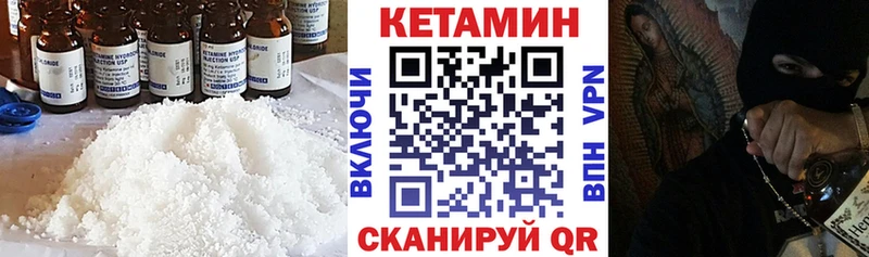 Кетамин ketamine Кирс