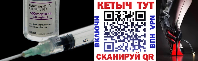 КЕТАМИН VHQ  Кирс 