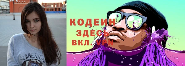 метамфетамин Весьегонск