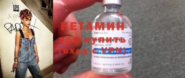 прущая мука Арсеньев