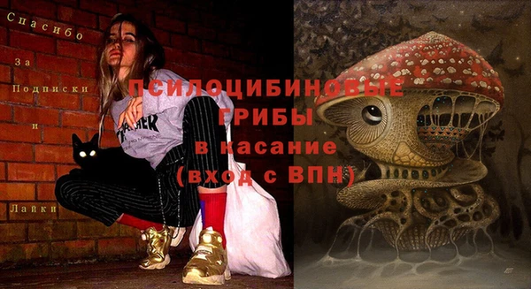 метамфетамин Весьегонск