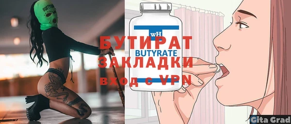 бутик Алексеевка