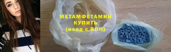 прущая мука Арсеньев
