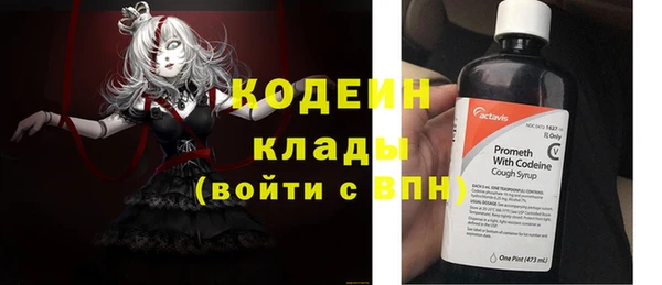 каннабис Видное