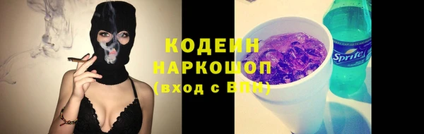 каннабис Видное