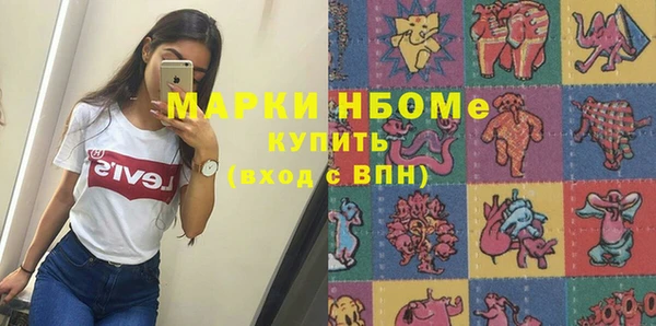 каннабис Видное