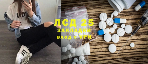 MDMA Алексин