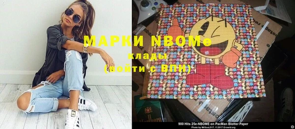 марки nbome Армянск