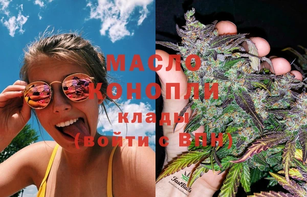 марки nbome Армянск