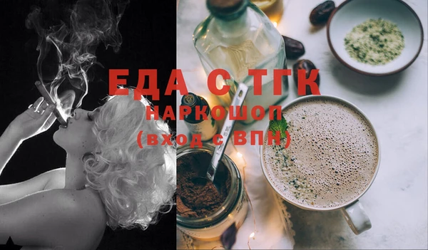 прущая мука Арсеньев