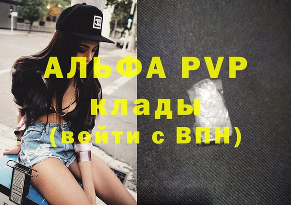 mdma Ветлуга