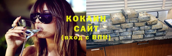 кокаин колумбия Аркадак