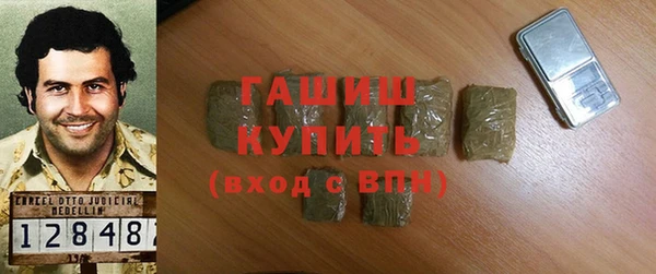 прущая мука Арсеньев