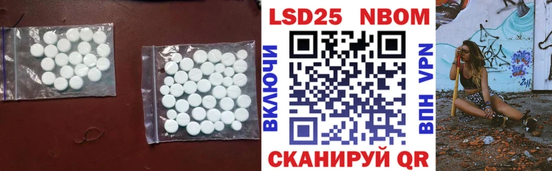 Лсд 25 экстази кислота  что такое   Кирс 