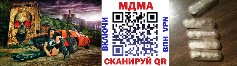 MDMA VHQ  как найти наркотики  Кирс 
