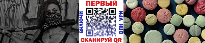Первитин винт ОМГ ОМГ как зайти Кирс