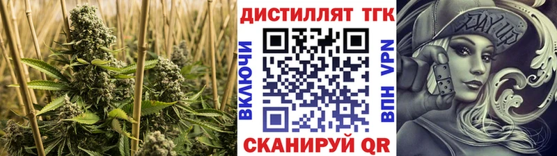 kraken tor  Кирс  Дистиллят ТГК Wax 