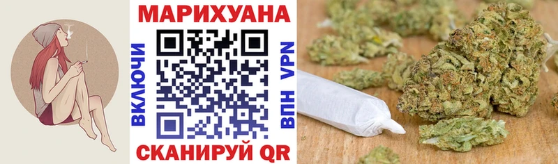 как найти   Кирс  Каннабис Ganja 